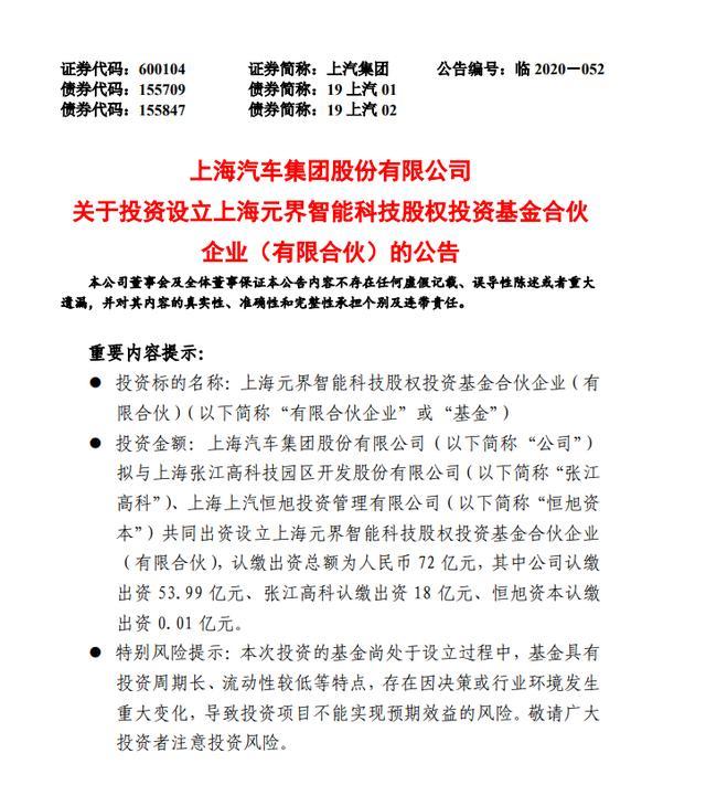 长城汽车俄罗斯发动机工厂正式奠基 计划2022年底投入运营